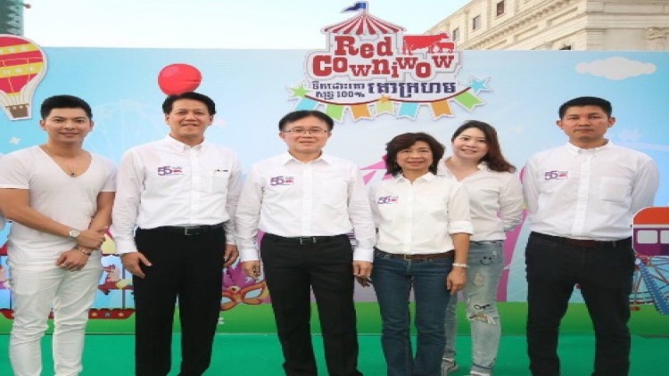 อ.ส.ค.อัดแคมเปญ “Red Cowniwoww” รุกตลาดนม “กัมพูชา”