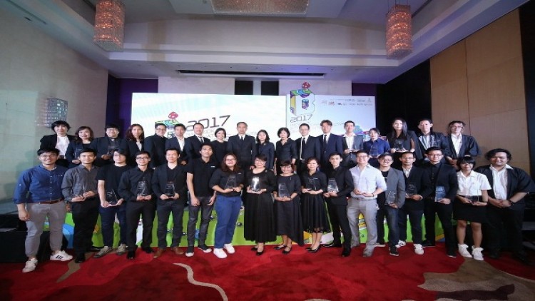 สุดเจ๋ง! BIDC Awards 2017รางวัลผลงานและต้นแบบแห่งปี 