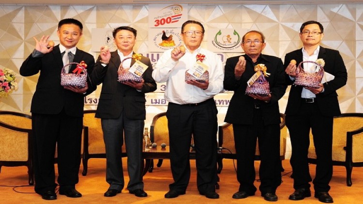 รวมพลังรณรงค์คนไทย “กินไข่ทุกวัน กินได้ทุกวัย”