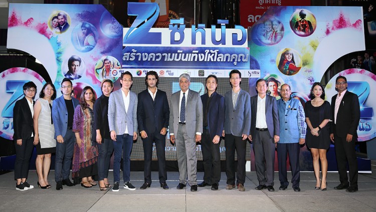 ช่องซีหนังส่งตรงความบันเทิงจากอินเดียตลอด 24 ชั่วโมง