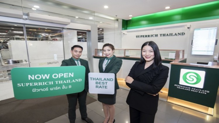 “ซุปเปอร์ริชไทยแลนด์”เปิดสาขาใหม่วันนี้!! ที่ฟิวเจอร์ พาร์ค 