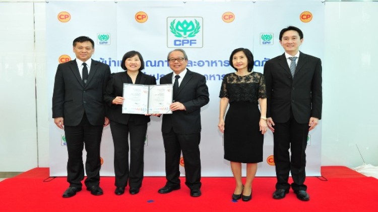 ซีพีเอฟ โชว์กระบวนการผลิตเบเกอรี่อัตโนมัติตลอดสายการผลิต 