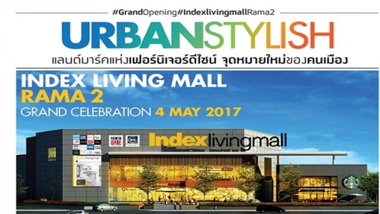 พิธีเปิด แลนด์มาร์คแห่งการดีไซน์ จุดหมายใหม่ของคนเมือง