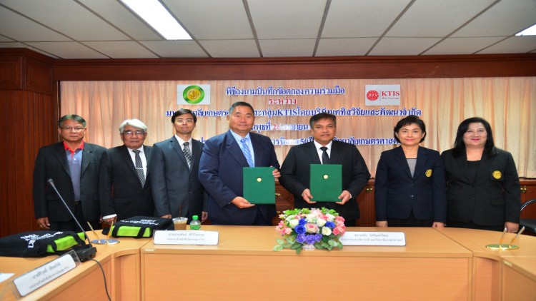 KTIS – ม.เกษตรศาสตร์ ร่วมมือวิจัยพัฒนา 
