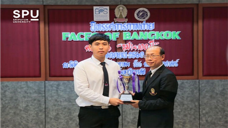 SPU : เด็กนิเทศฯSPUสุดเจ๋ง !!! คว้ารางวัลถ้วยพระราชทานฯ