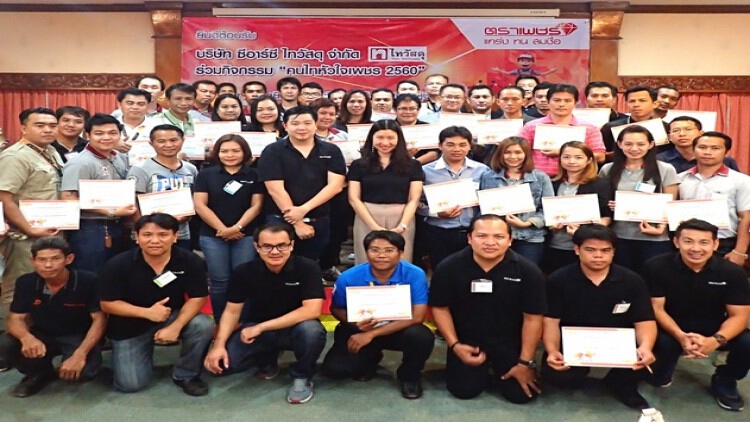 ‘ตราเพชร’ ให้ความรู้ผลิตภัณฑ์ใหม่
