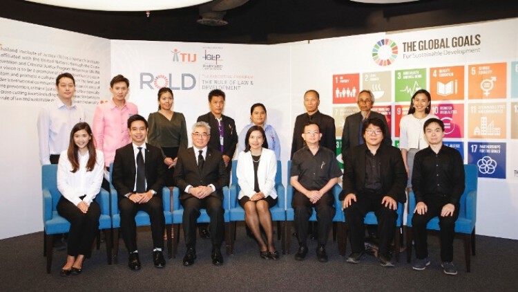 TIJ จัดเสวนากฎหมายและการบริหารจัดการนวัตกรรมและเทคโนโลยี