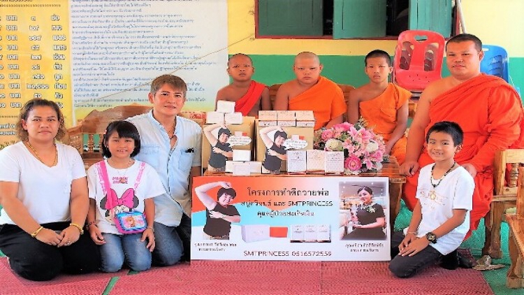 เอสเอ็มทีปริ้นเซสนำเซตแก้ปัญหาสะเก็ดเงินช่วยเหลือชุมชน