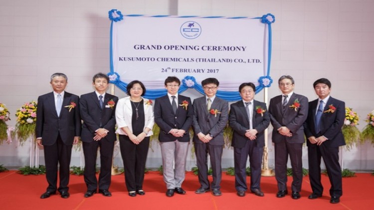 คุสุโมะโตะ เคมิคอล เปิดโรงงานแห่งใหม่