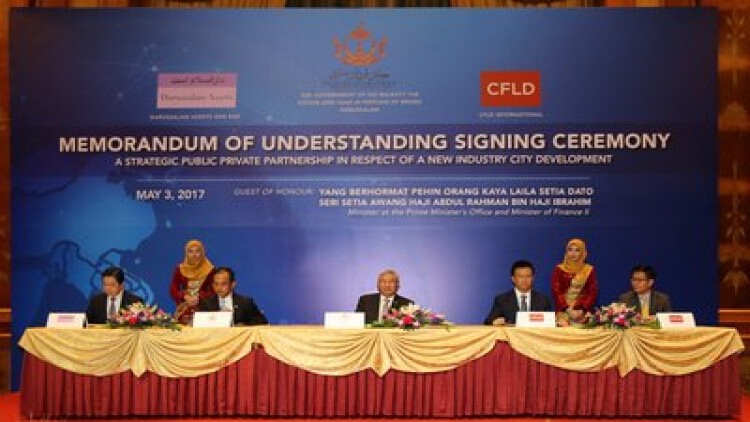 CFLD International สร้างความร่วมมือเชิงกลยุทธ์กับรัฐบาลบรูไน