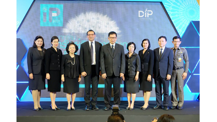 เริ่มแล้ววันนี้ งานมหกรรมทรัพย์สินทางปัญญา IP Fair 2017