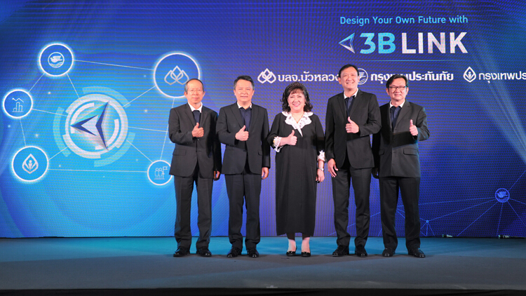 คณะผู้บริหาร 3B ร่วมเปิดโครงการ 3B LINK