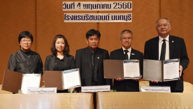 การประชุมบันทึกข้อตกลงความร่วมมือพลังงานทดแทน