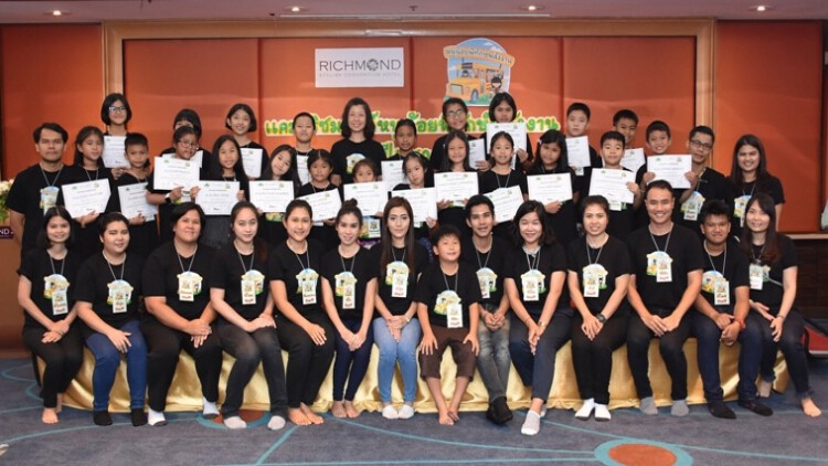 ริชมอนด์มอบประกาศนียบัตรแคมป์ริชมอนด์หนูน้อยพิทักษ์พลังงาน