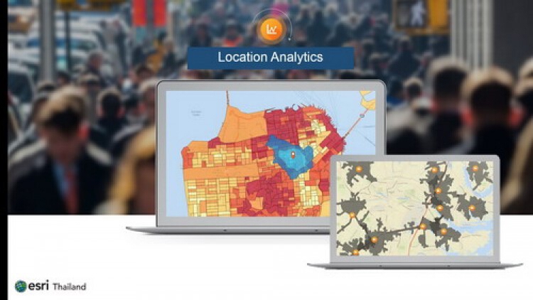 Esri แนะธุรกิจไทยใช้ GIS Technology