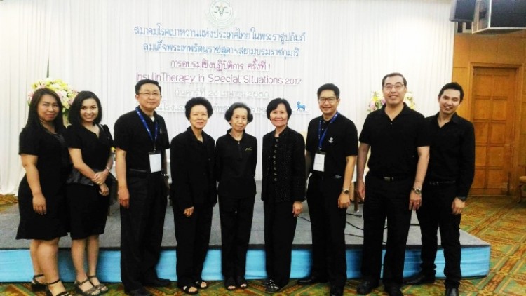 กิจกรรมอบรมเชิงปฏิบัติการ เรื่องการรักษาเบาหวานด้วยอินซูลิน