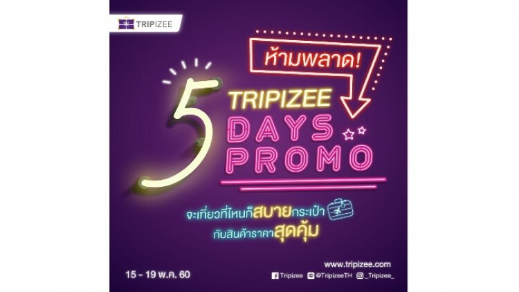 5 Days 5 Promotions