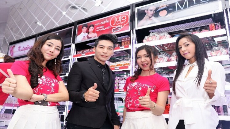 MCLและJula Origin จับมือร้าน Beauty Max Store