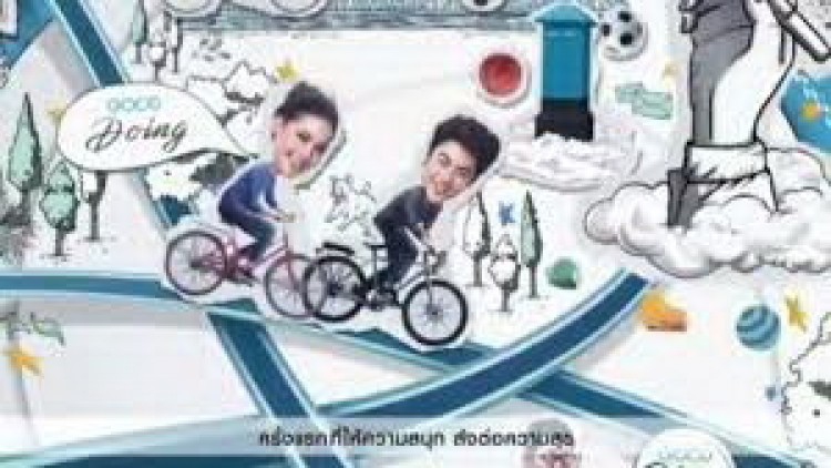 “Share…งานนี้มีแต่ให้ by WHIZDOM 101”