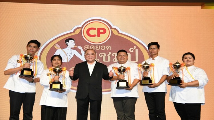 5 สุดยอดจากโครงการ CP สุดยอดแชมป์แกงไทย