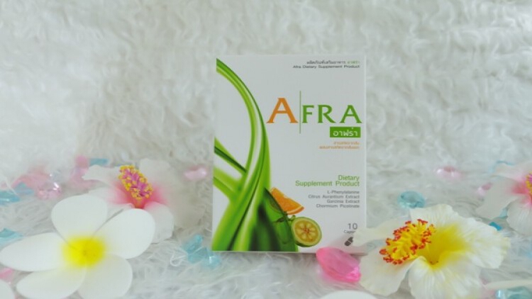 “Afra (อาฟร่า)” ผลิตภัณฑ์เสริมอาหารน้องใหม่!!!