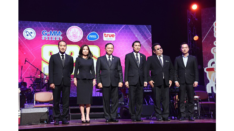 พม. จัดคอนเสิร์ต “S2S : Light of Love”