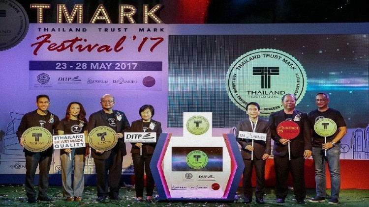 พาณิชย์ผนึกกำลัง ดิ เอ็มควอเทียร์จัด TMARK Festival 2017
