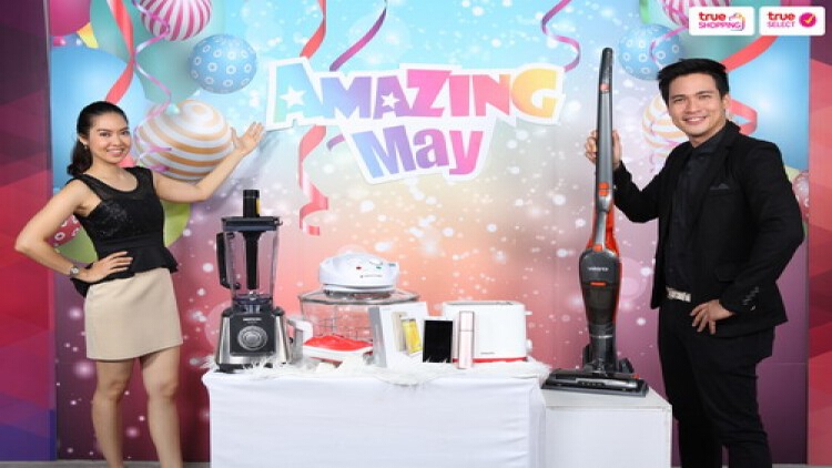 ทรูชอปปิง เอาใจขาช้อป จัดแคมเปญพิเศษ “Amazing May”