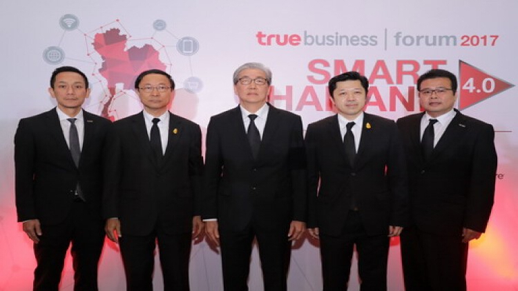 TrueBusiness Forum 2017 “Smart Thailand 4.0”
