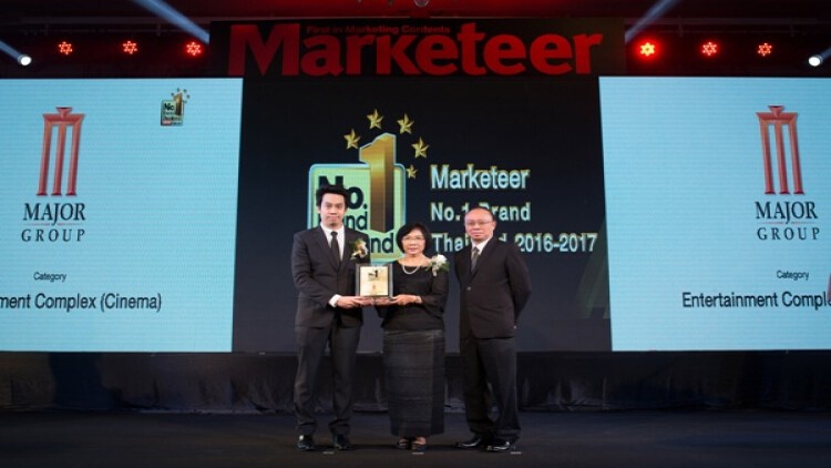 เมเจอร์ ซีนีเพล็กซ์รับรางวัล" No.1 Brand Thailand 2016-2017"