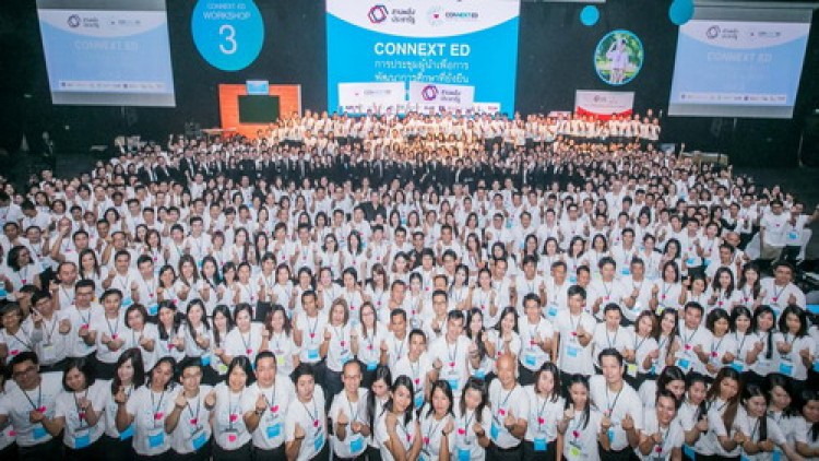 12 องค์กรผู้ร่วมก่อตั้ง “CONNEXT ED”