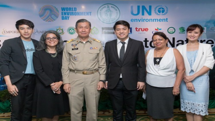 โครงการรณรงค์วันสิ่งแวดล้อมโลก