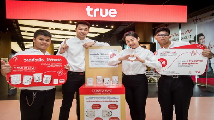 กลุ่มทรู ชวนสนับสนุนผลงานศิลปะบนแก้วกาแฟ 