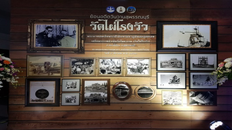 งาน“ย้อนอดีตวันวานสุพรรณบุรี วัดไผ่โรงวัว”
