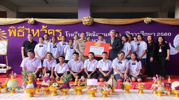 กันกุลมอบทุนการศึกษา “เพชรกันกุล” ปี 2560