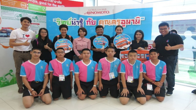 อายิโนะโมะโต๊ะพาน้องสวนกุหลาบเปิดโลกวิทยาศาสตร์นอกห้องเรียน