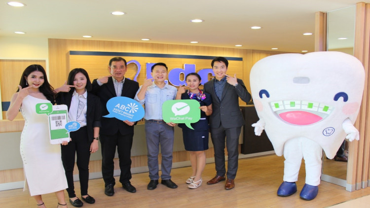 ABC คว้า ศูนย์ทันตกรรม LDC ร่วม WeChat Pay