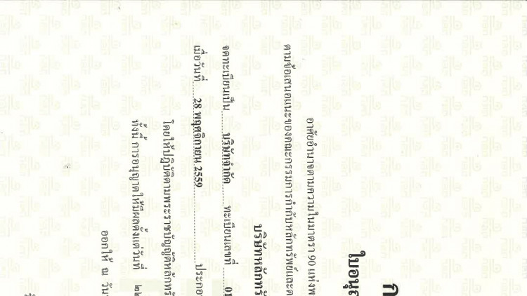 บล. แซด คอม ได้รับใบอนุญาตประกอบธุรกิจหลักทรัพย์จาก ก.ล.ต.