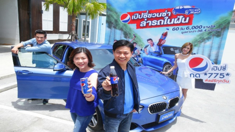 “เป๊ปซี่ชวนซ่า ล่ารถในฝัน”