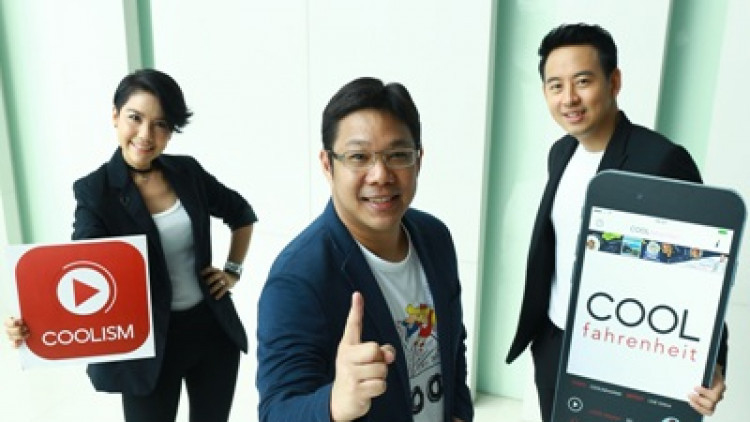 “คูลฟาเรนไฮต์”