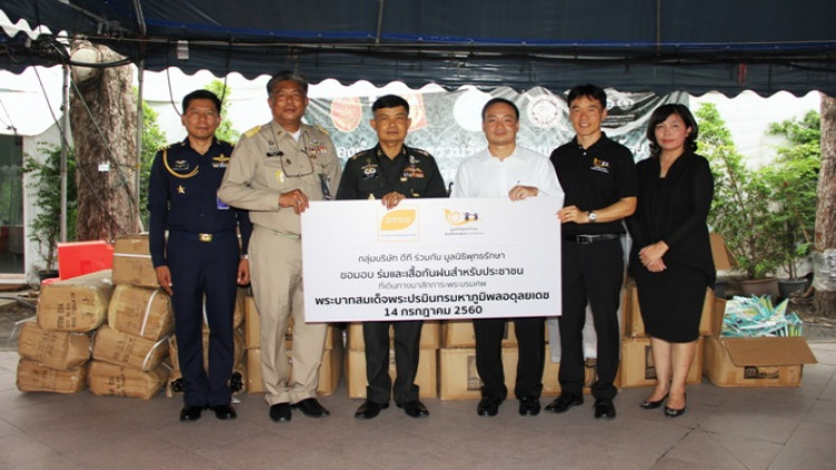 ดีที ร่วมกับมูลนิธิพุทธรักษาบริจาคเสื้อกันฝนและร่ม