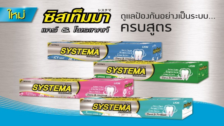 “Systema Care&Protect”