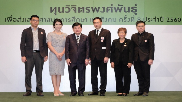 ทุนวิจิตรพงศ์พันธุ์ ร่วมส่งเสริมศาสนา การศึกษา และสังคม