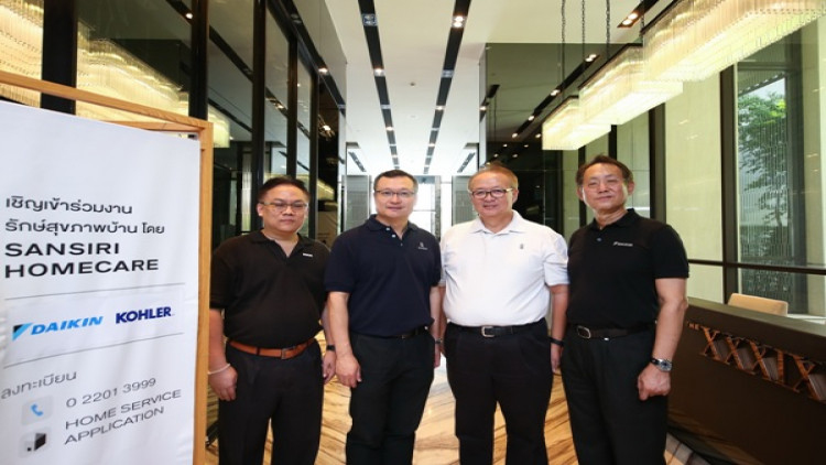 “รักษ์สุขภาพบ้าน”