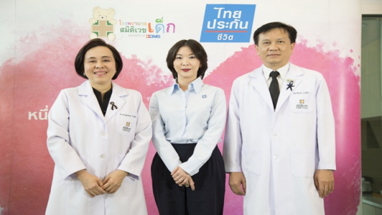 เปิดตัวโครงการ "หนึ่งคนให้ หลายคนรับ เพื่อชีวิตใหม่หัวใจเด็ก