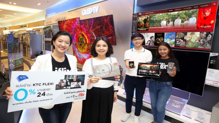 เคทีซี จับมือ ไอฟลิกซ์ ส่งต่อความบันเทิง 