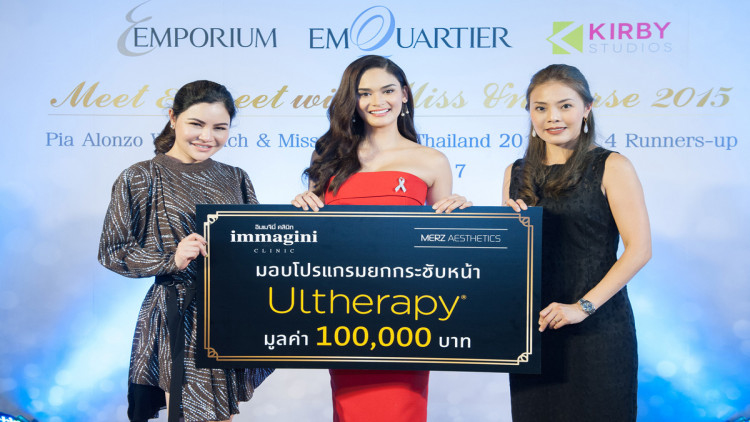 ส่งมอบนวัตกรรมความงามระดับเวิร์ลคลาส