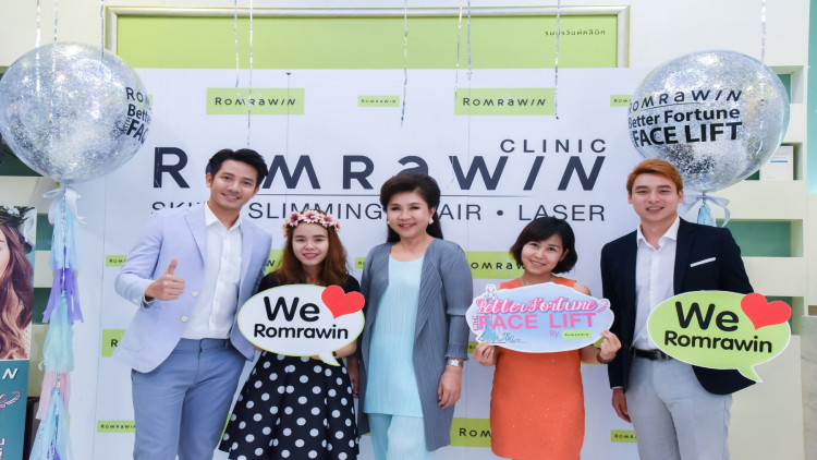 รมย์รวินท์ คลินิก จัดกิจกรรมแทนคำของคุณ 