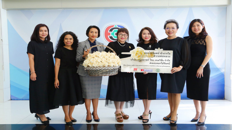 โครงการ “ดอกไม้จันทน์ ทำจากใจ ถวายพ่อหลวง”