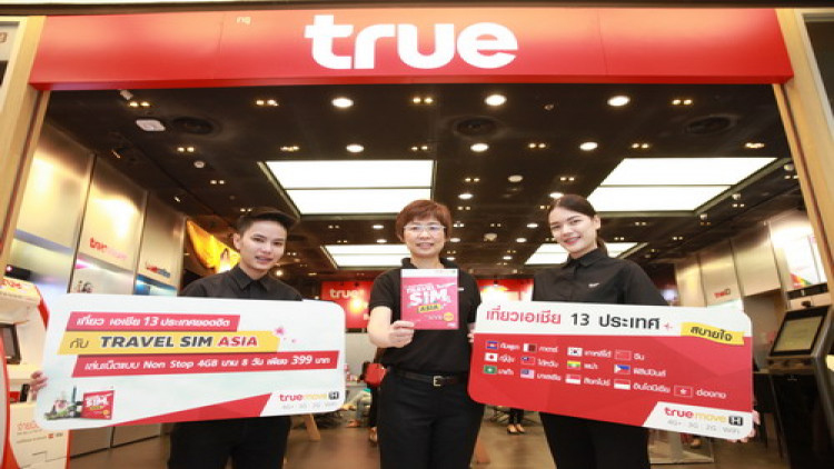ทรูมูฟ เอช เอาใจลูกค้า TRAVEL SIM ASIA